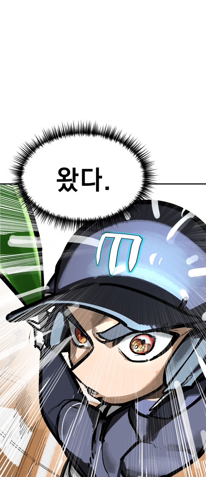 92 페이지