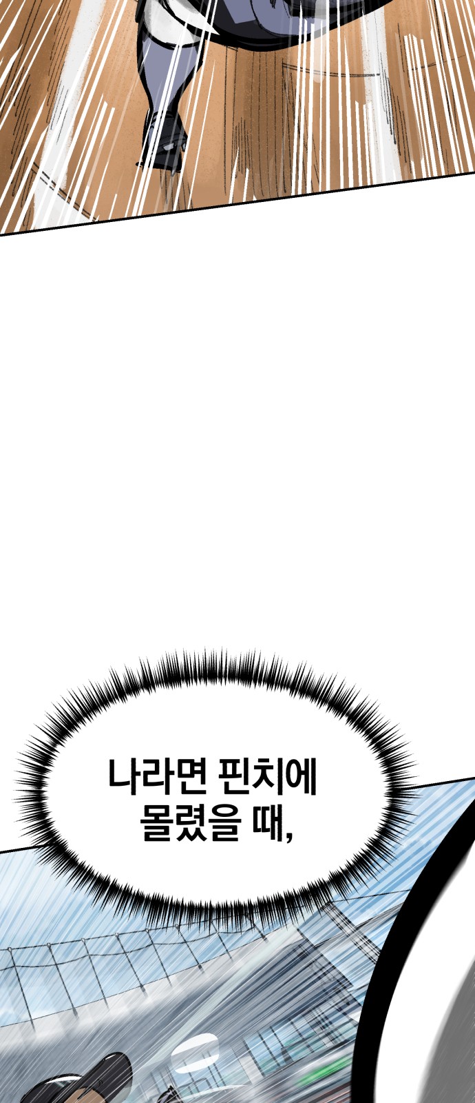 93 페이지