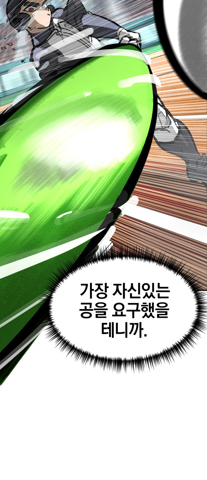 94 페이지