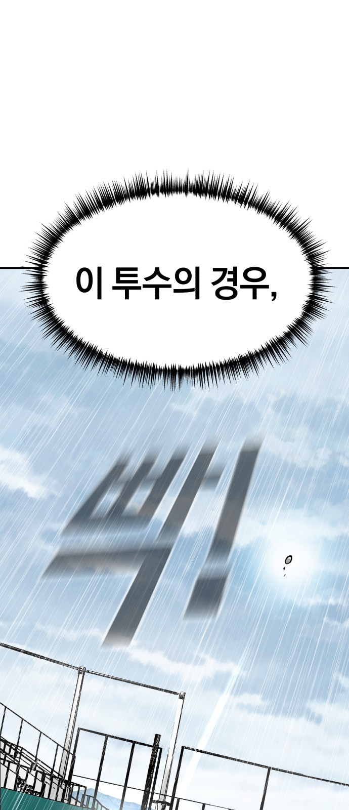 95 페이지