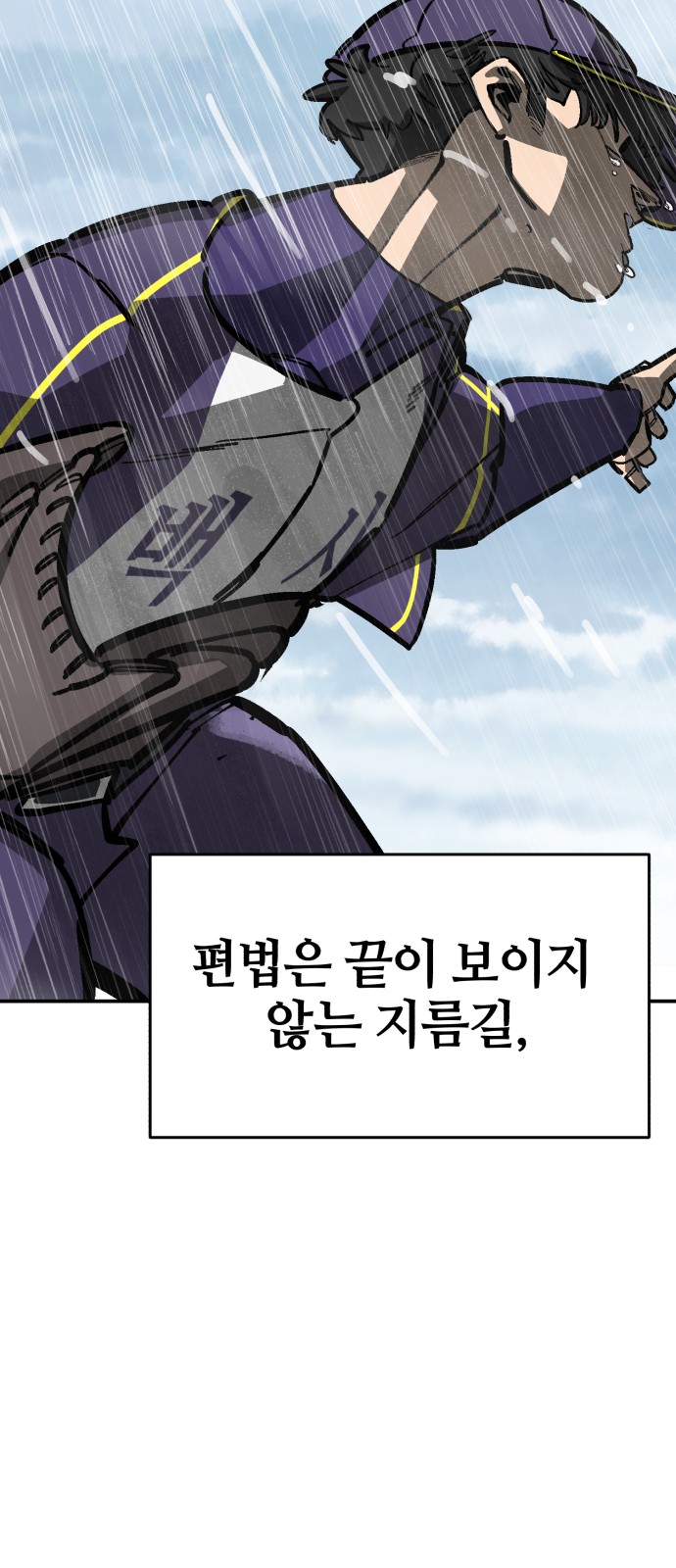 97 페이지