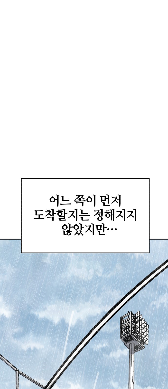 99 페이지