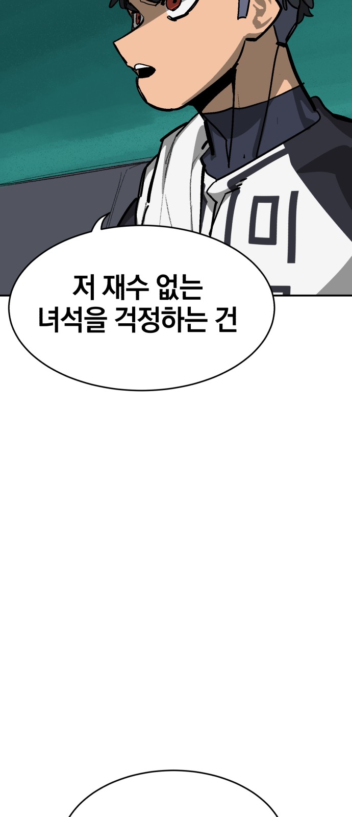 100 페이지