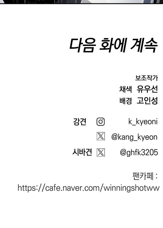 102 페이지