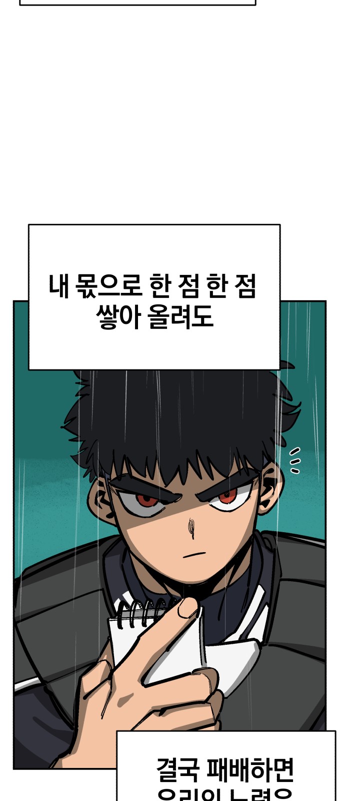 21 페이지
