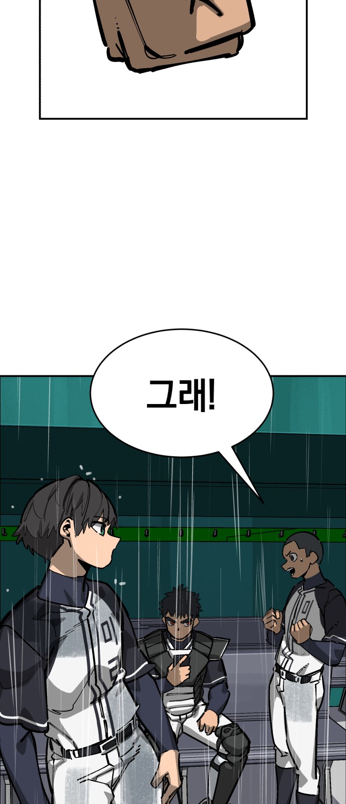 32 페이지