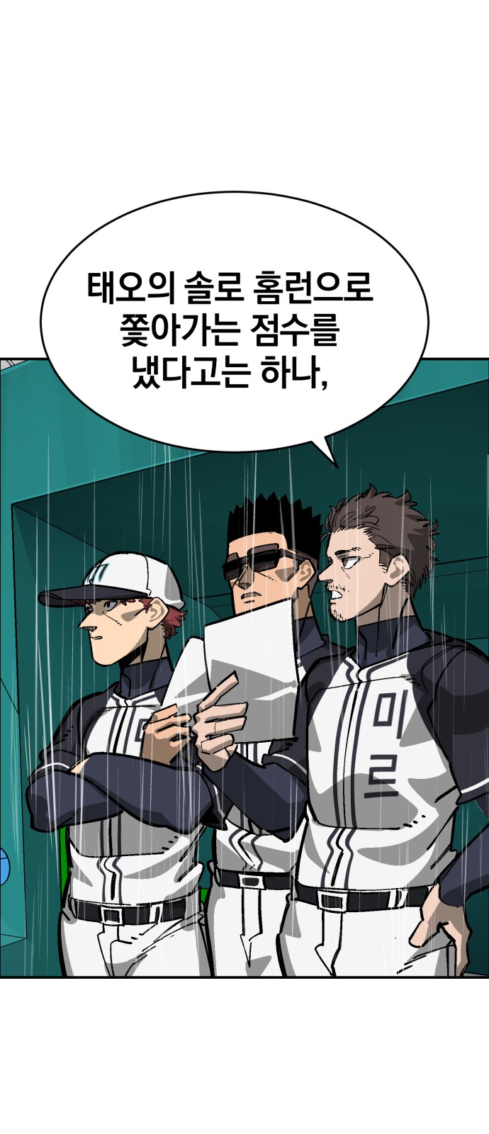 43 페이지