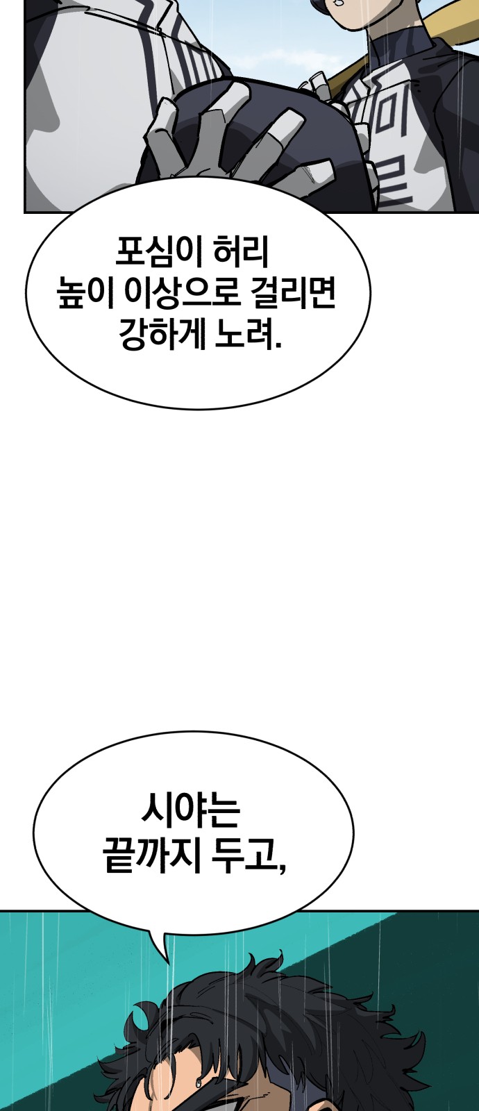 68 페이지