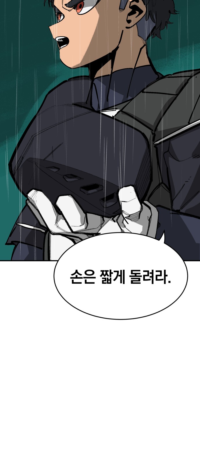 69 페이지