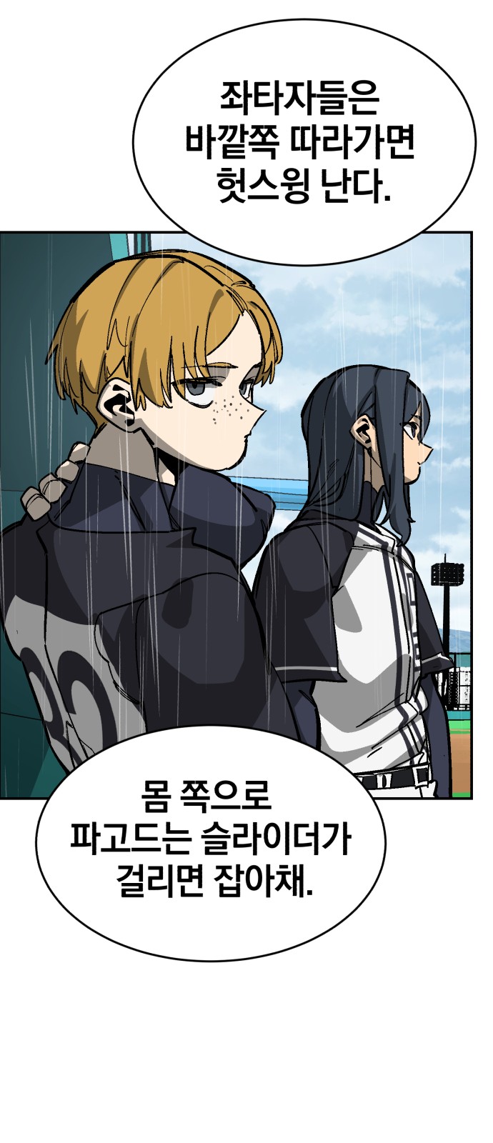 70 페이지