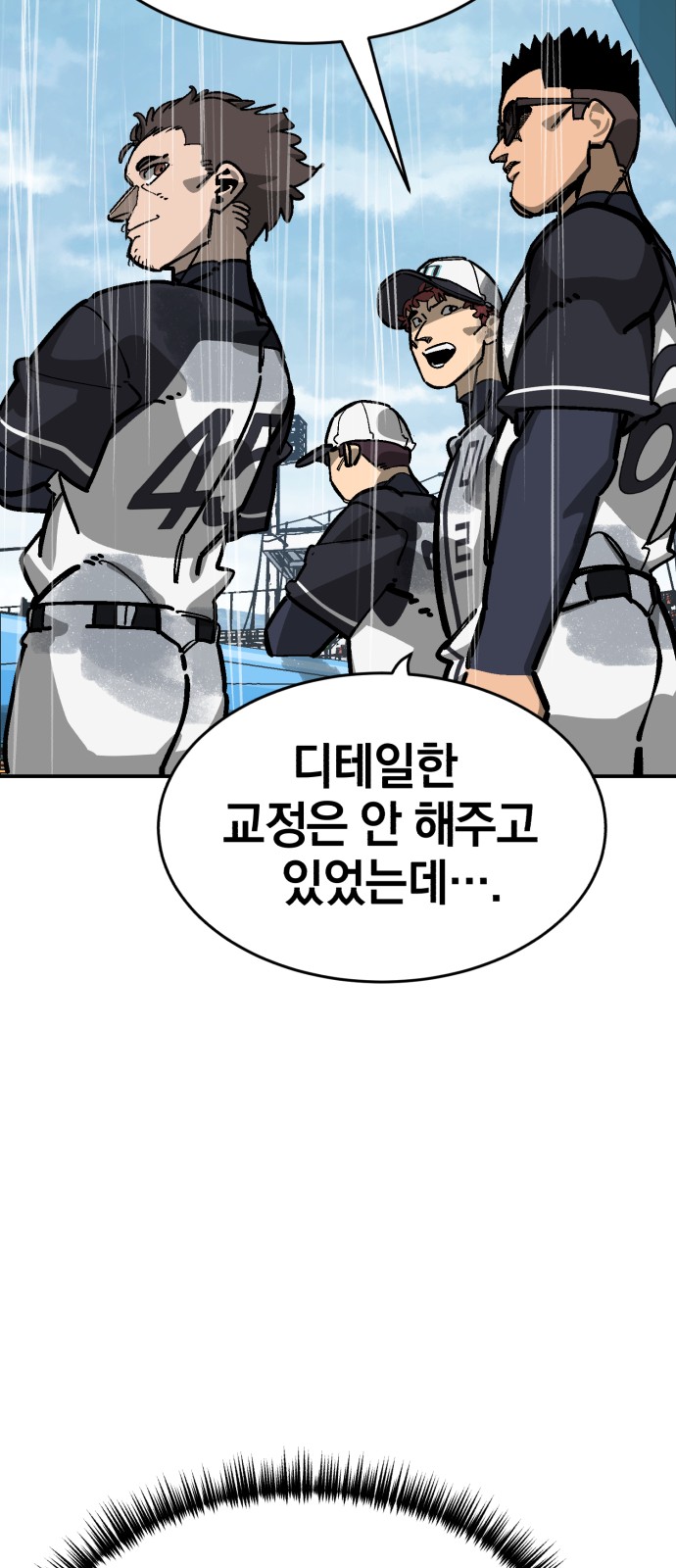 74 페이지