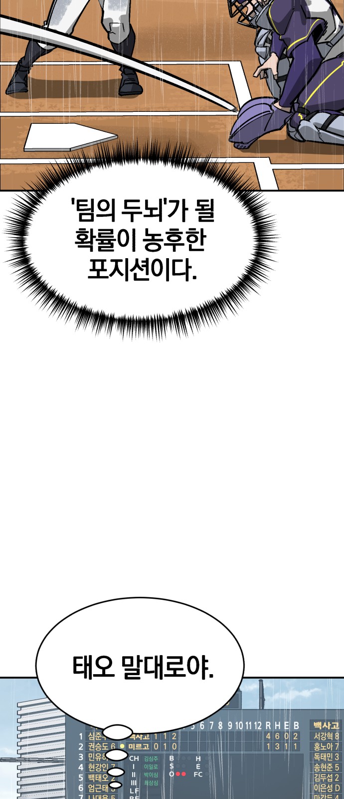78 페이지
