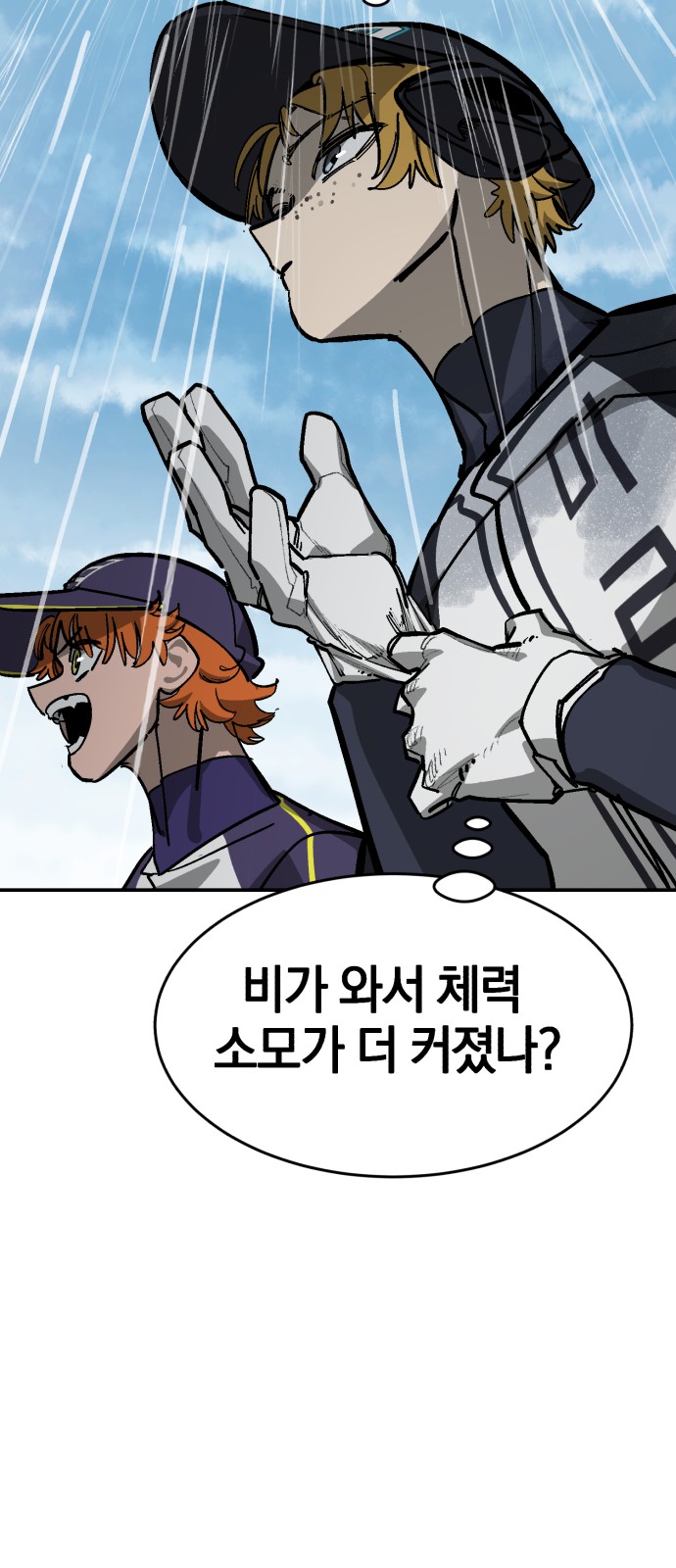 80 페이지