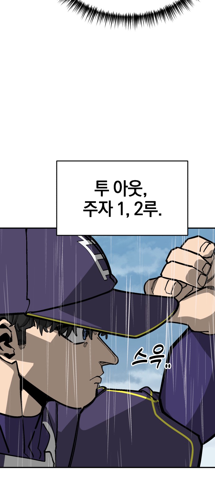 82 페이지
