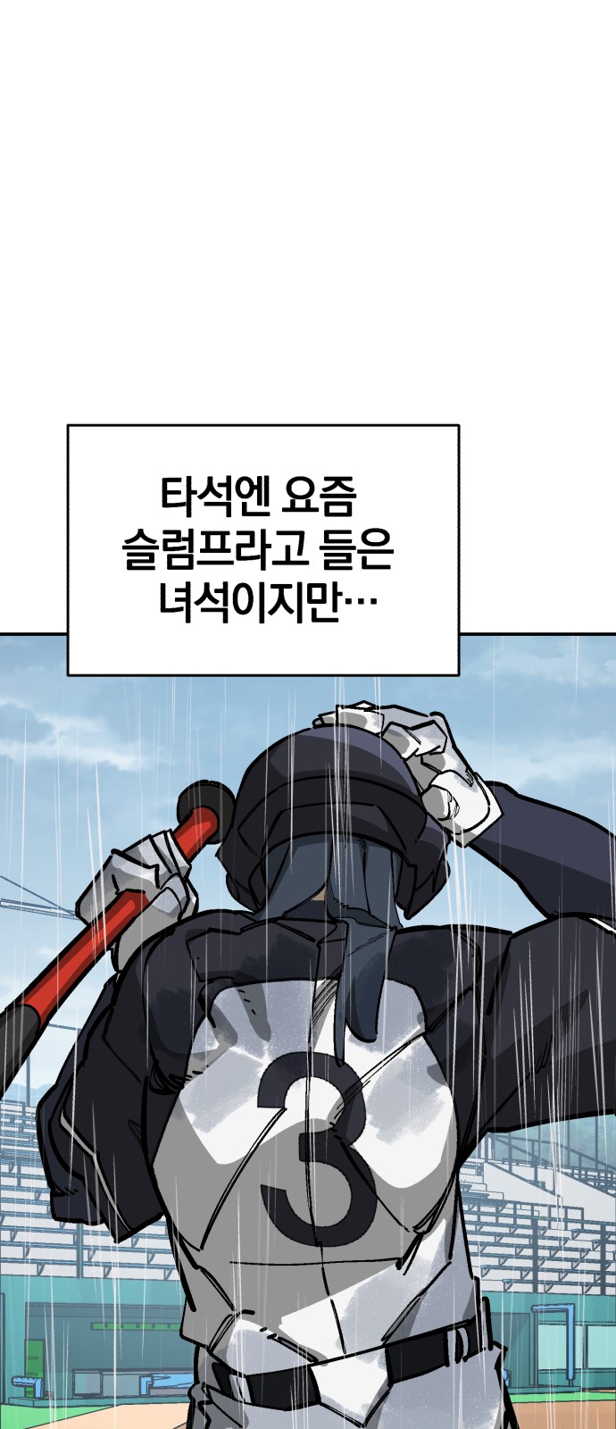 83 페이지