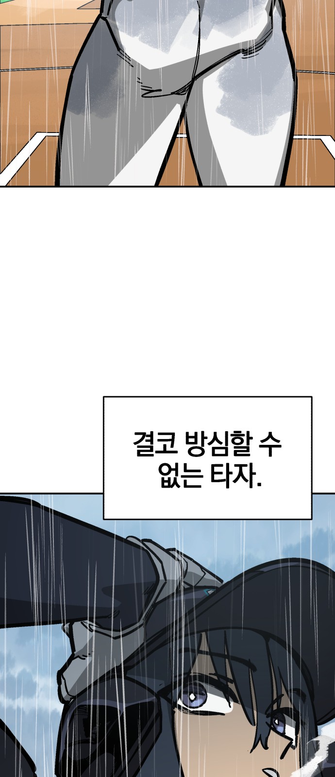 84 페이지