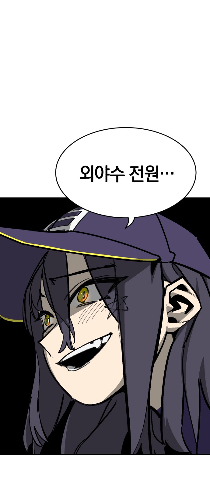 86 페이지