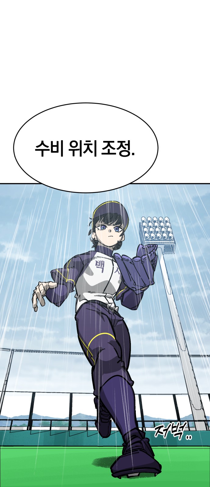 87 페이지