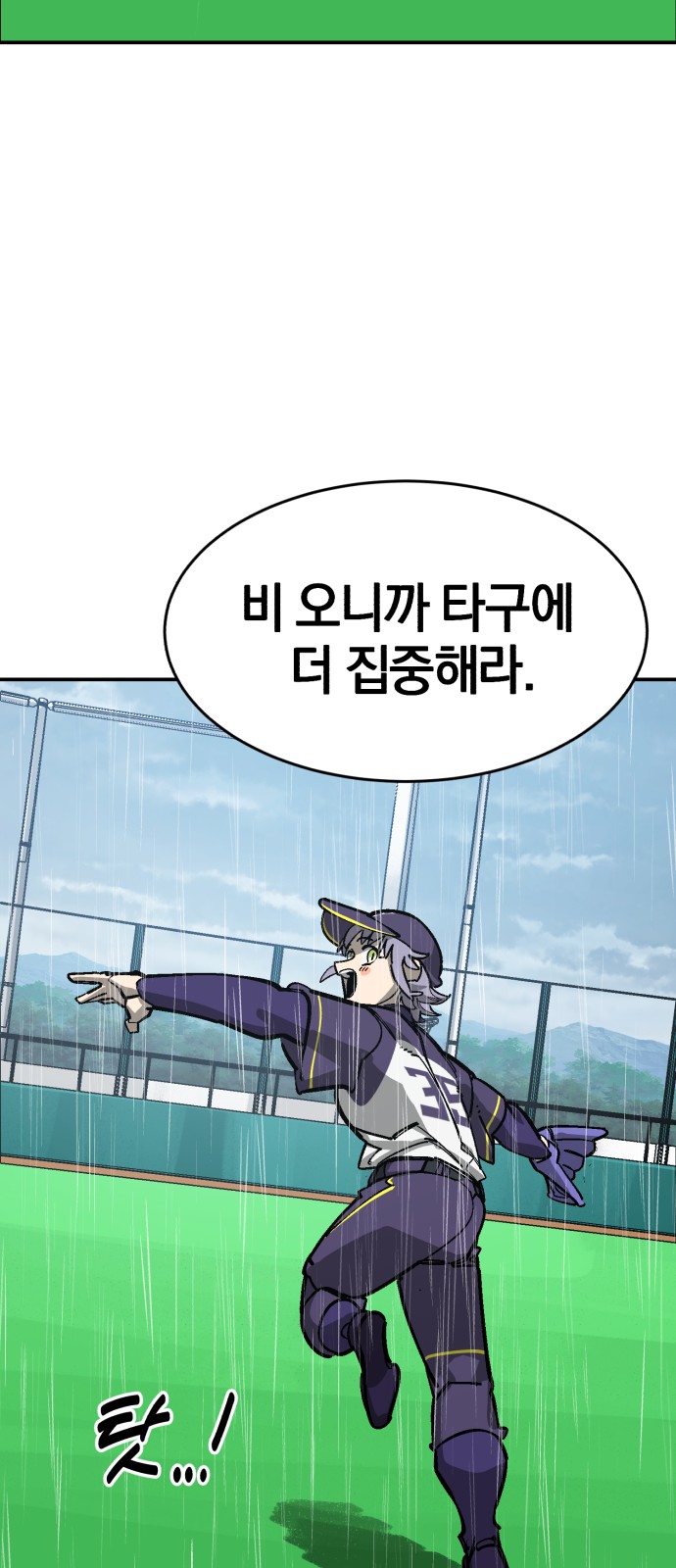 88 페이지