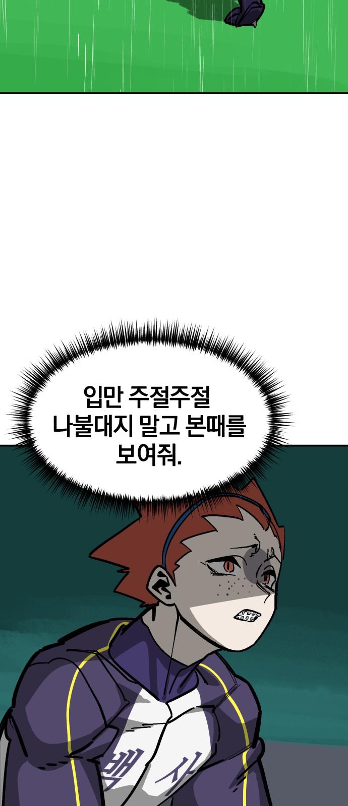 89 페이지