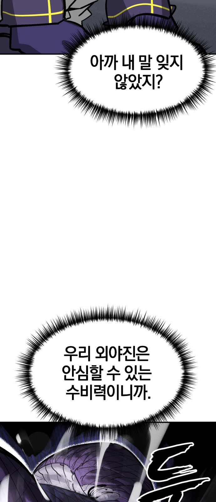90 페이지