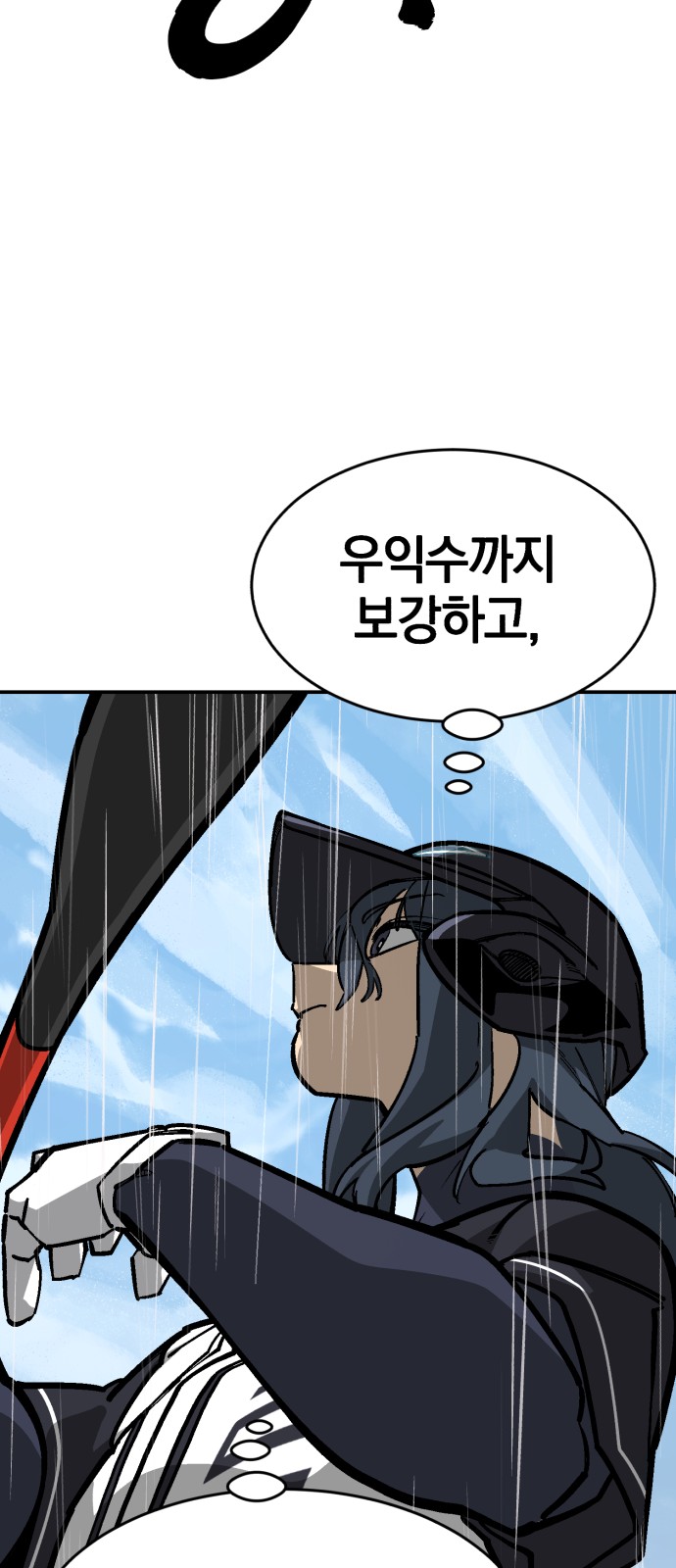 92 페이지