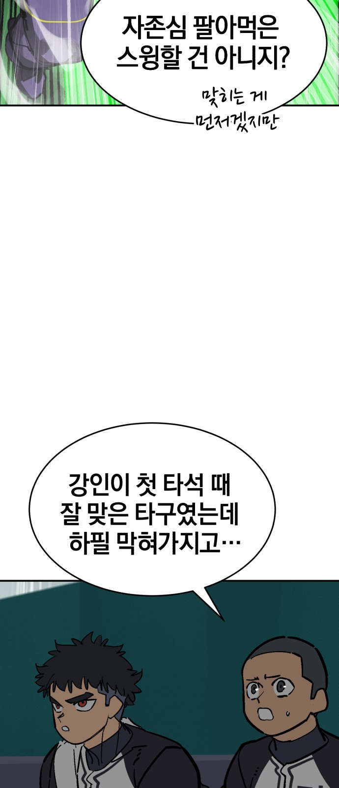 98 페이지