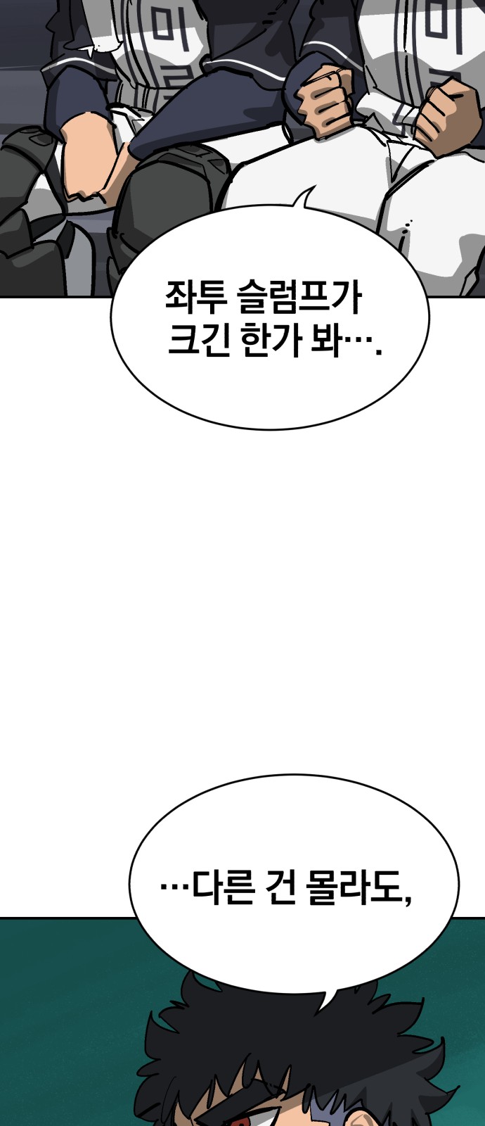 99 페이지