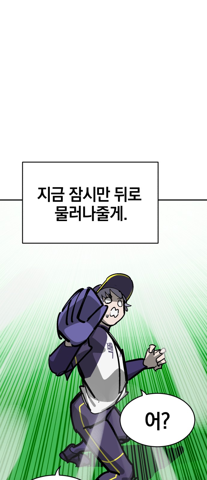 100 페이지