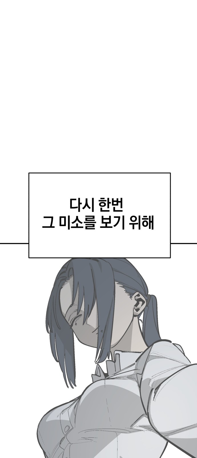 103 페이지