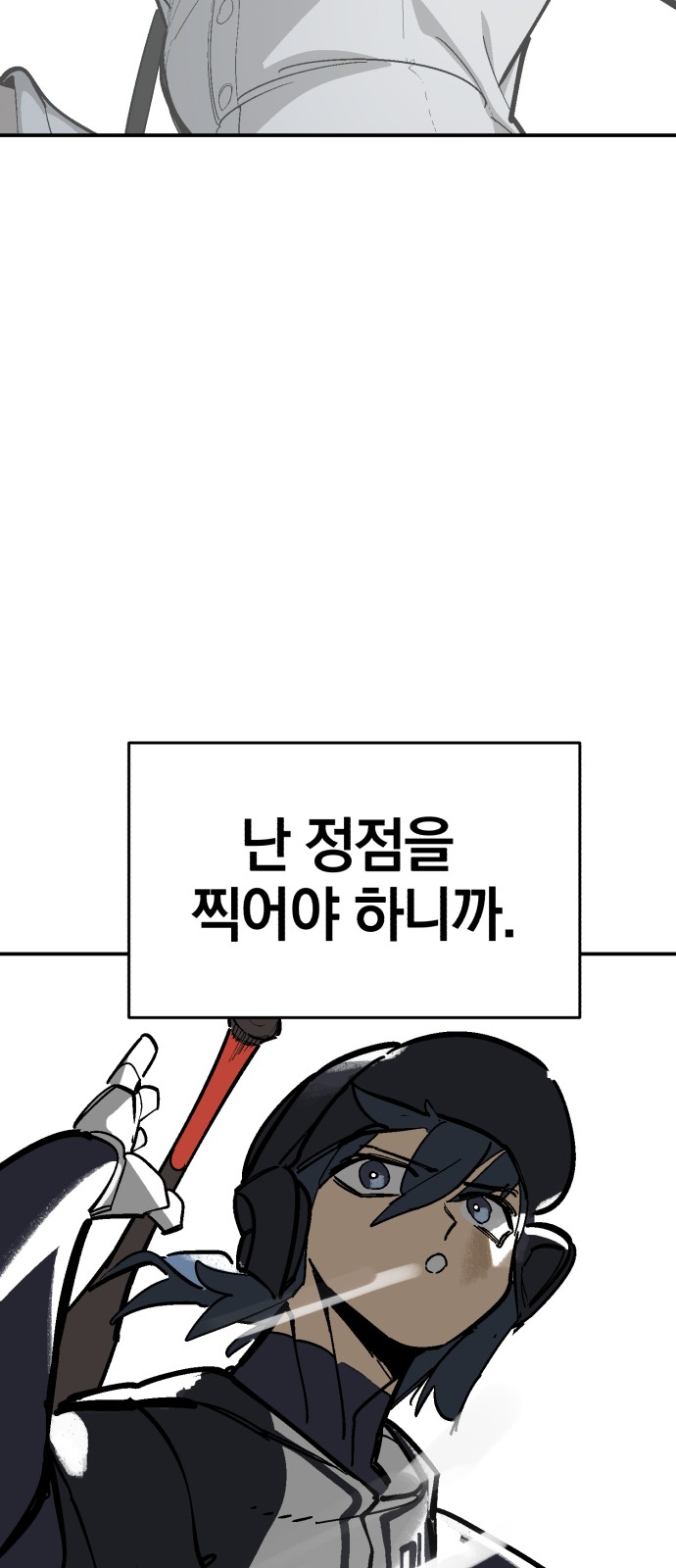 104 페이지