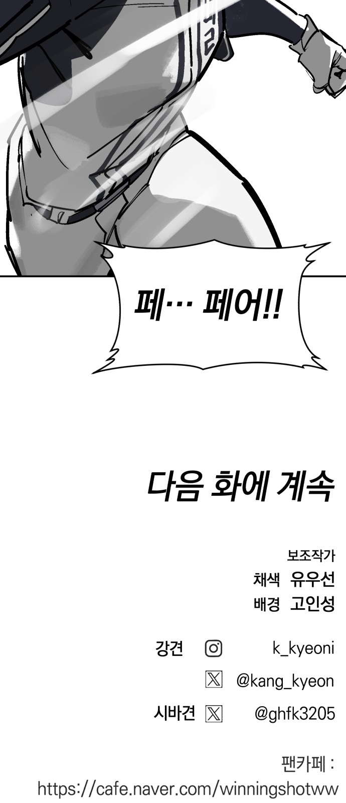 105 페이지
