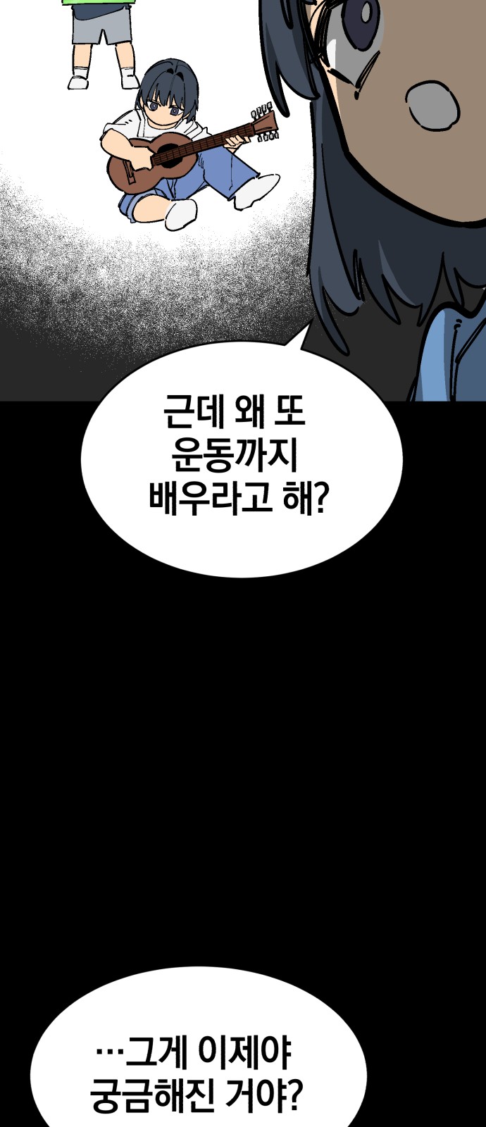 38 페이지