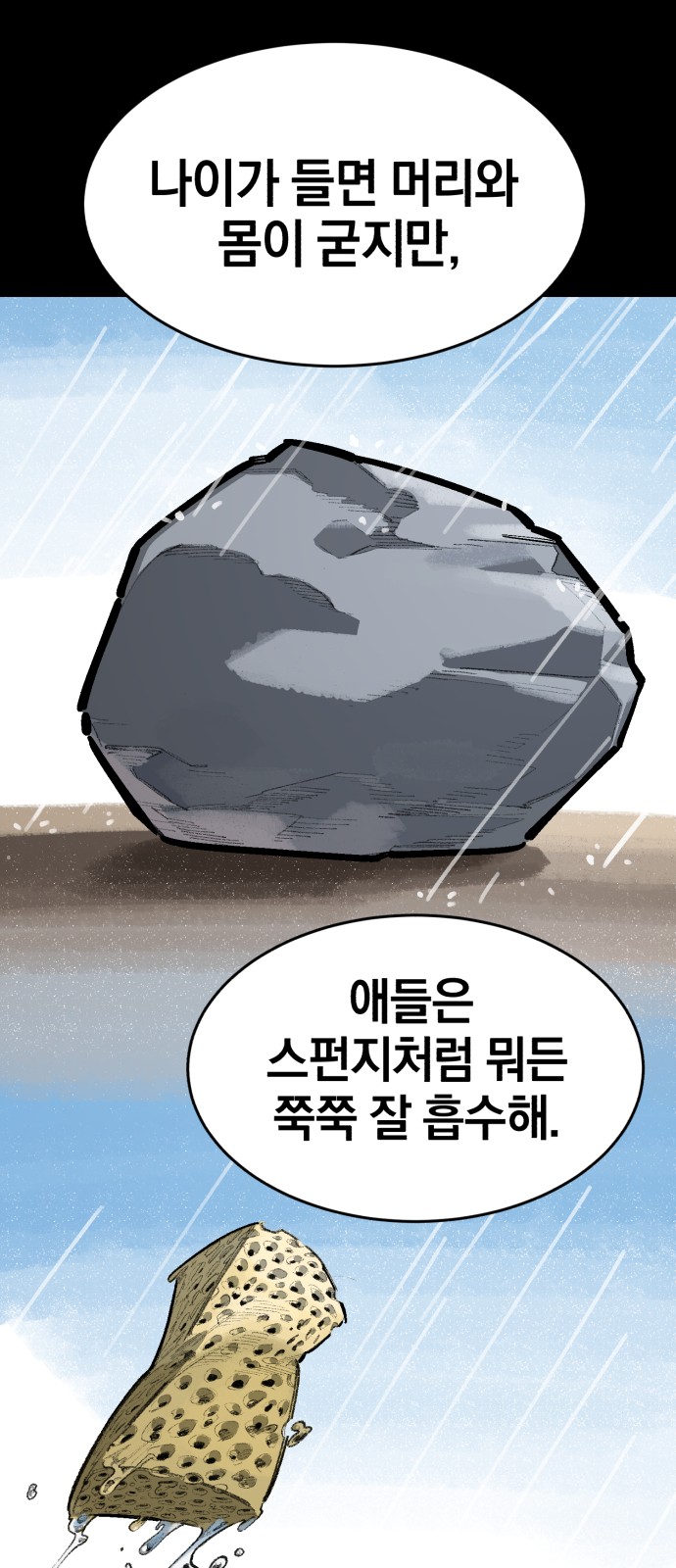 40 페이지