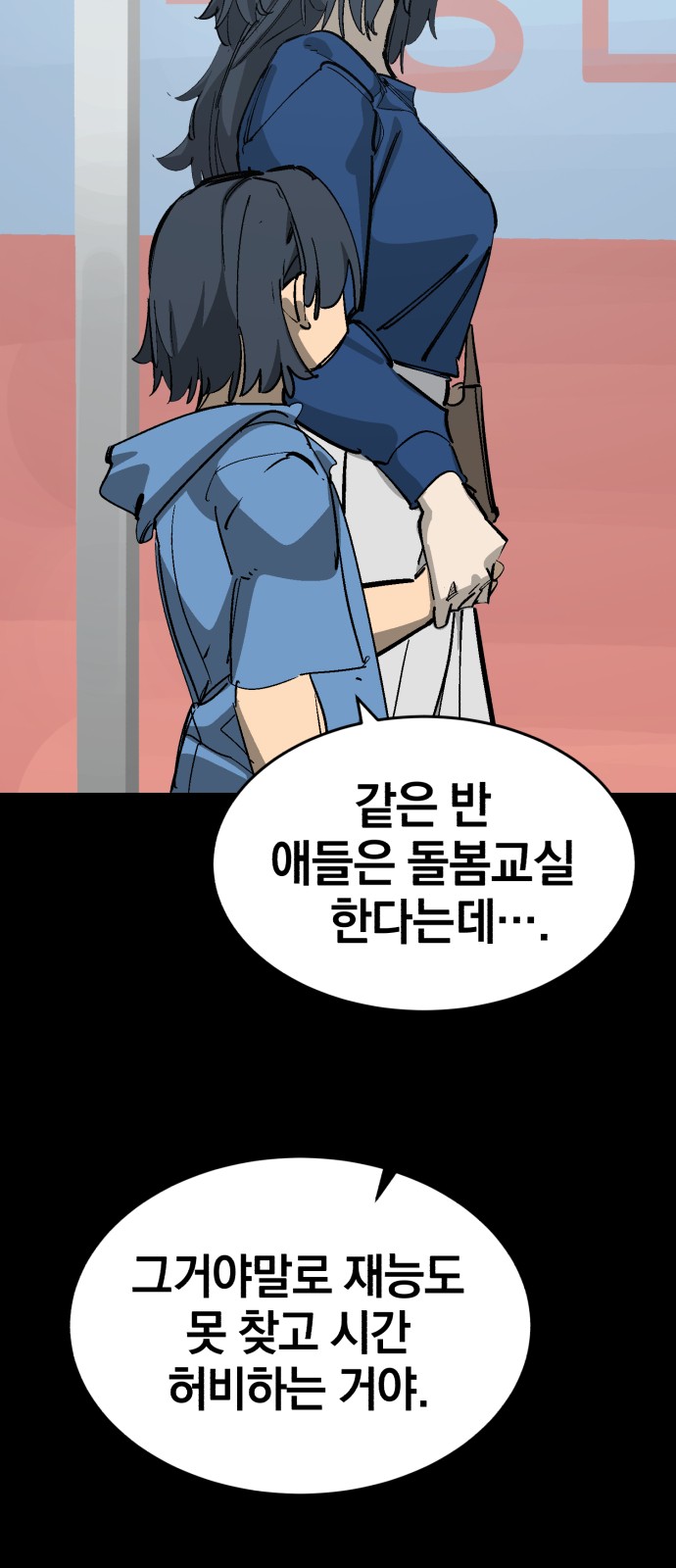 45 페이지