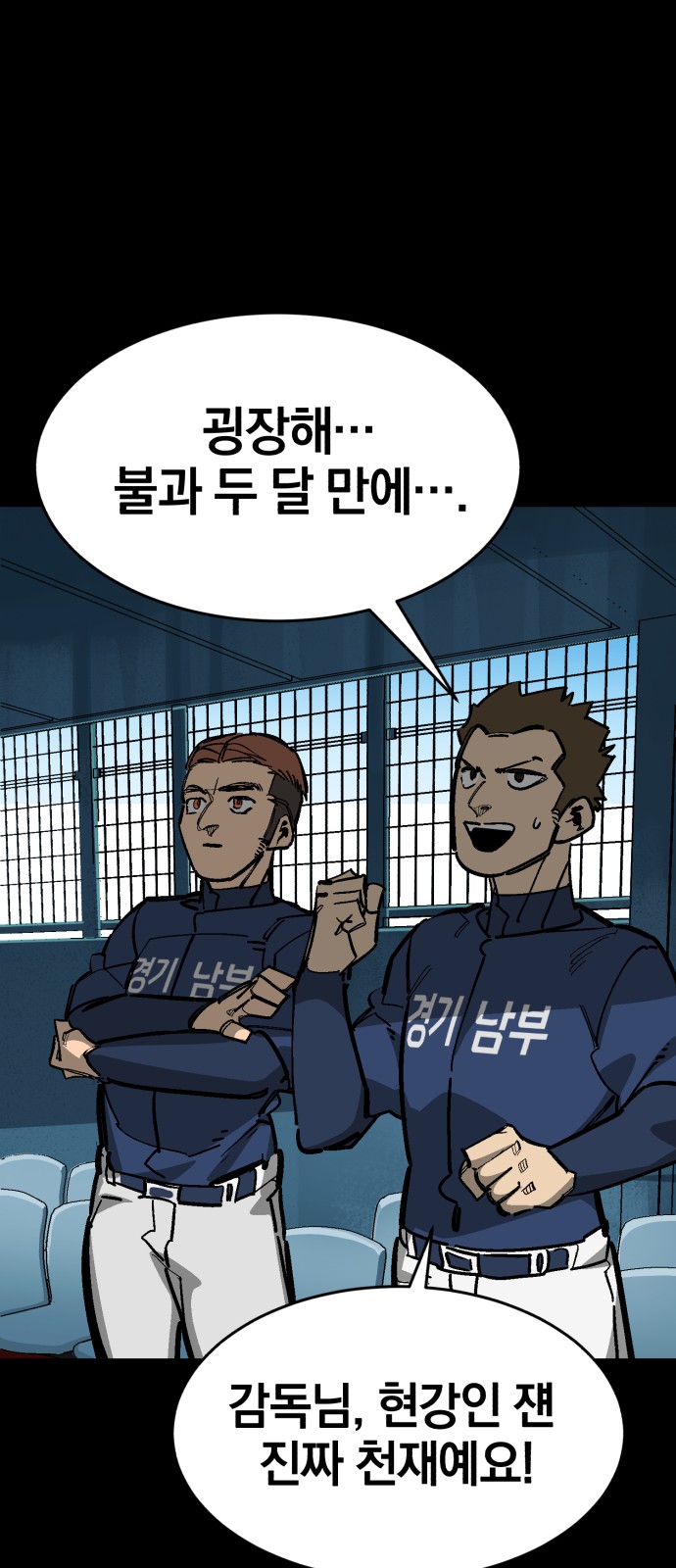 53 페이지
