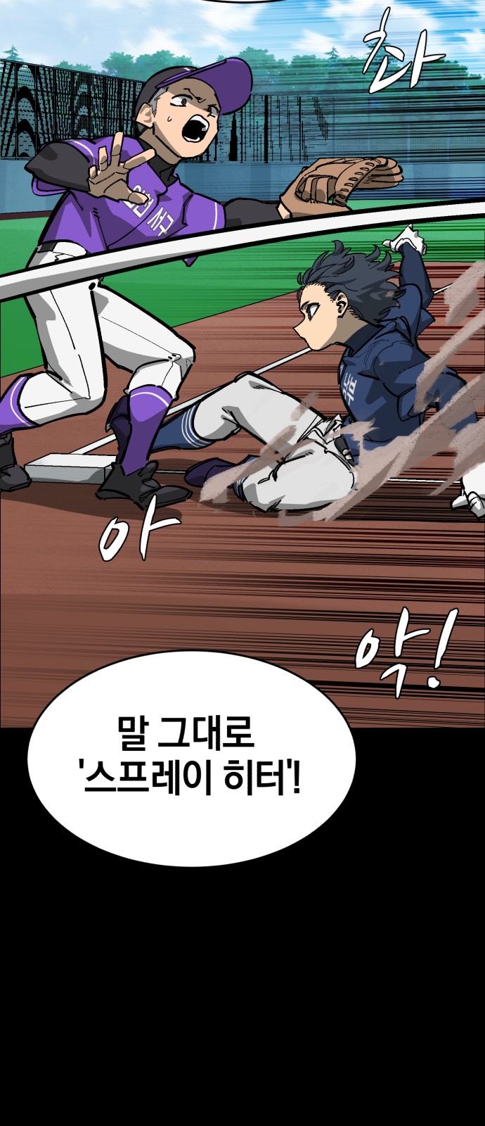 56 페이지