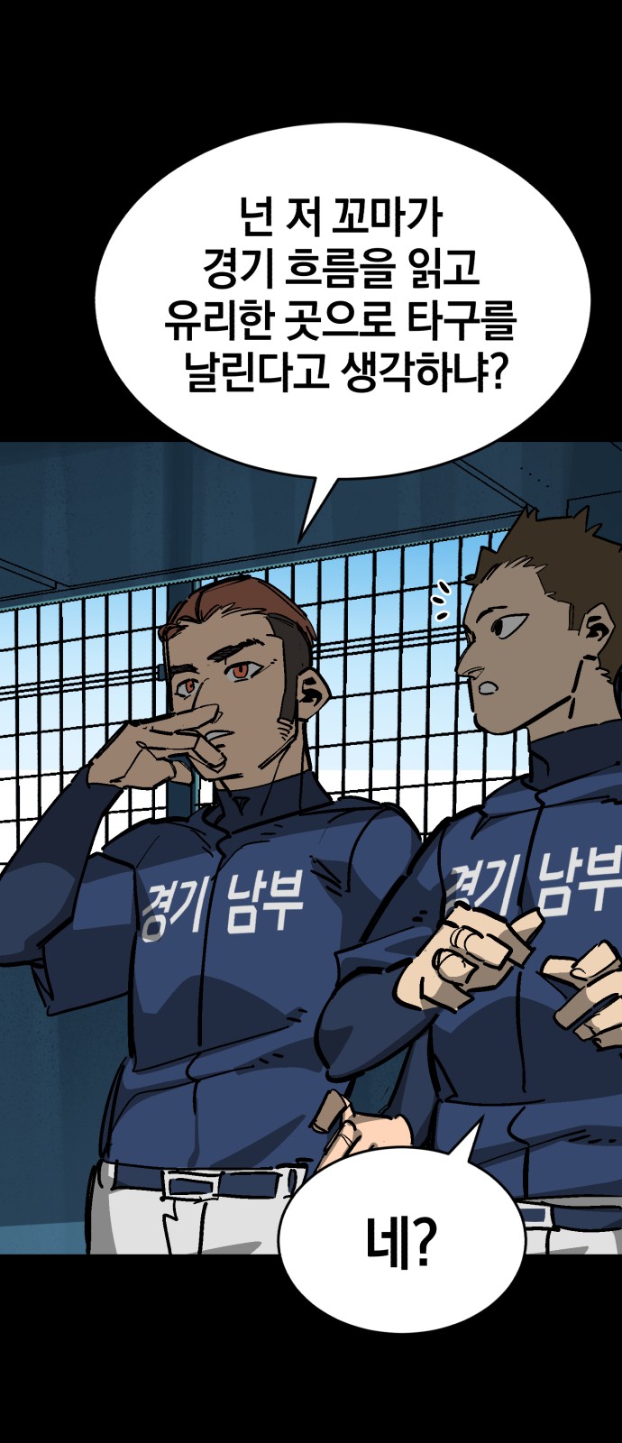 57 페이지