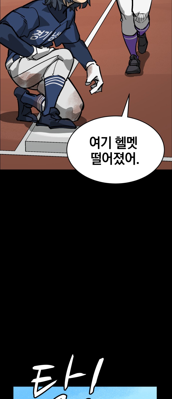 60 페이지