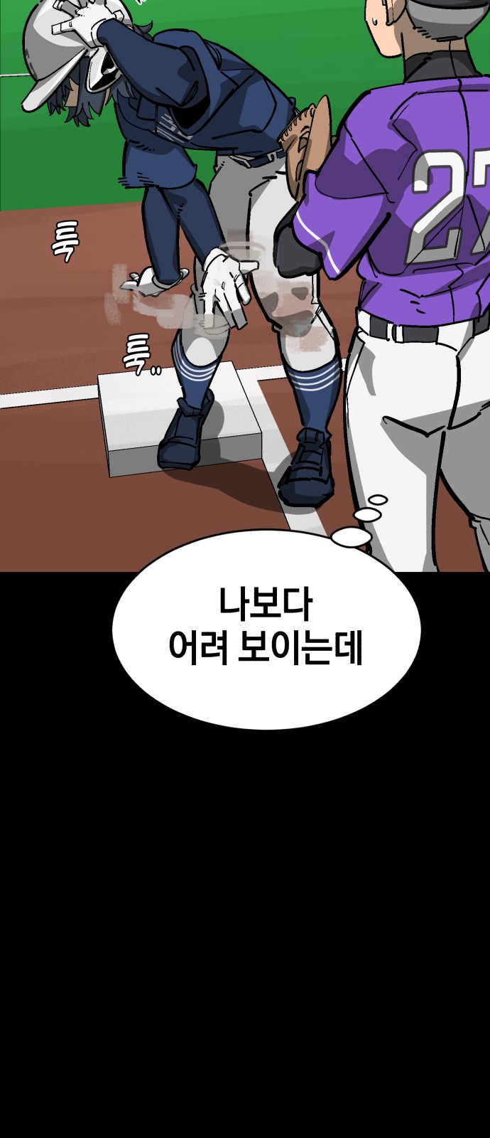 62 페이지