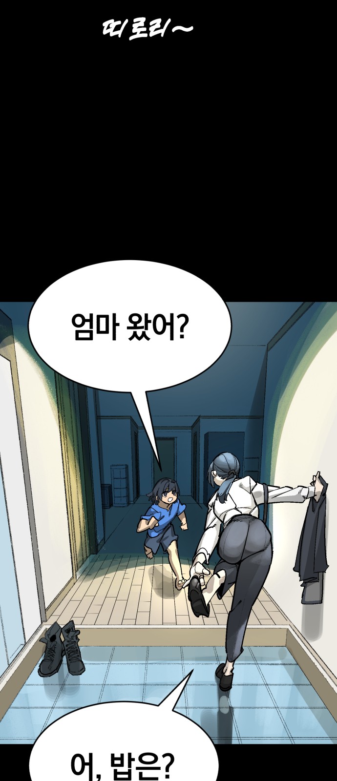 67 페이지