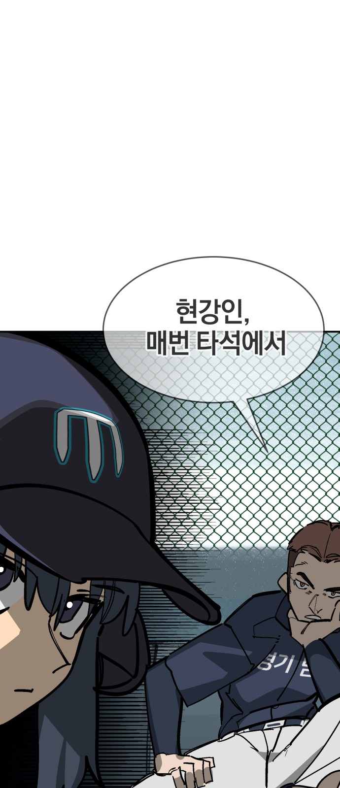 81 페이지