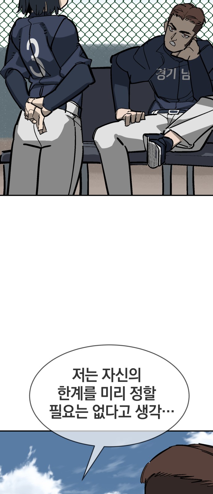 83 페이지