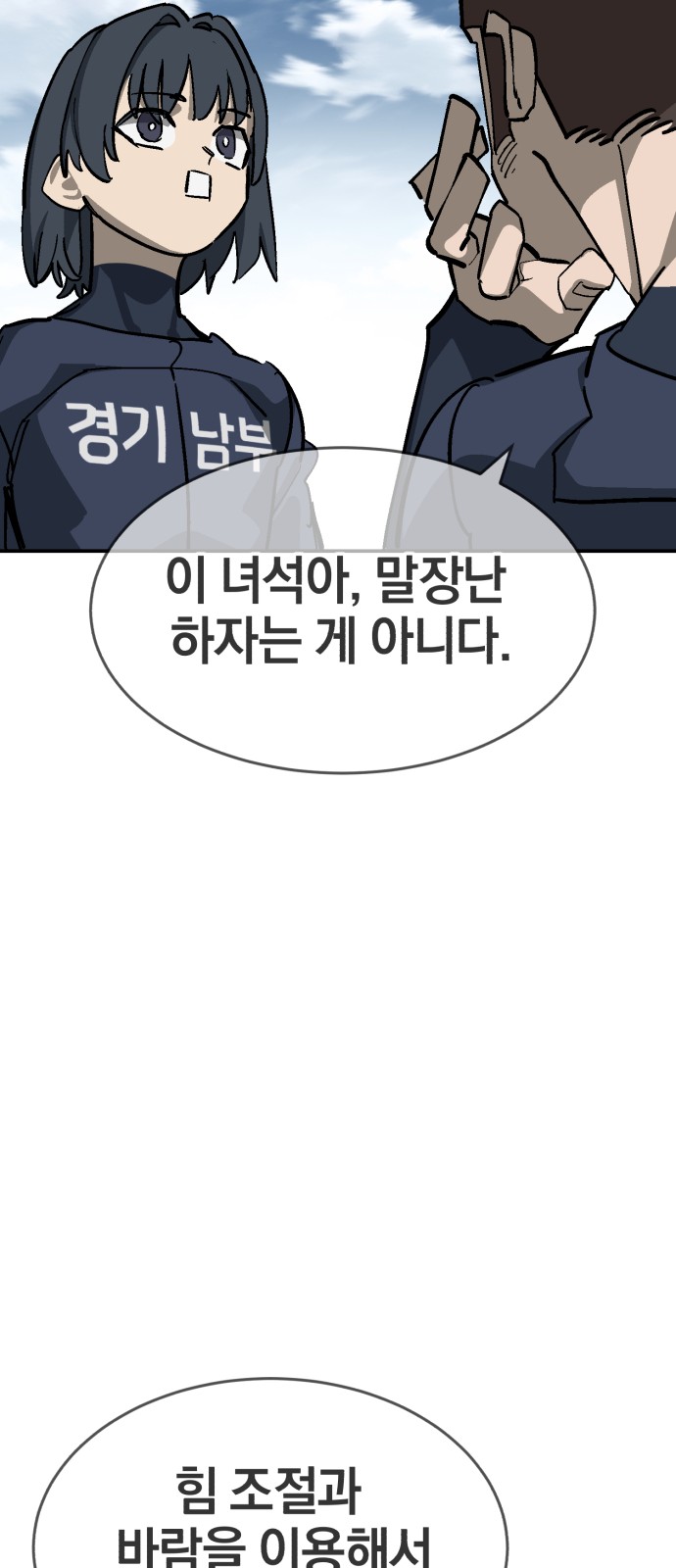 84 페이지