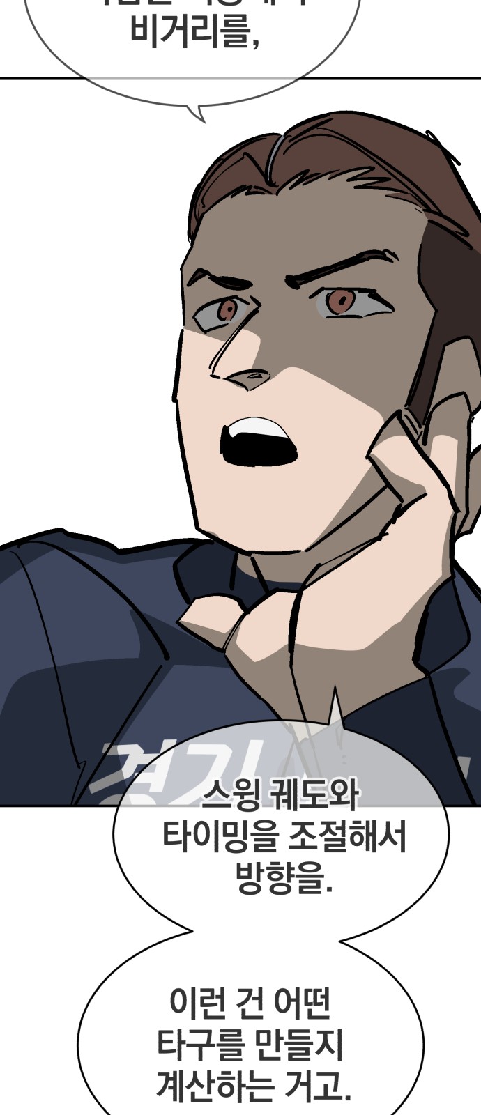 85 페이지