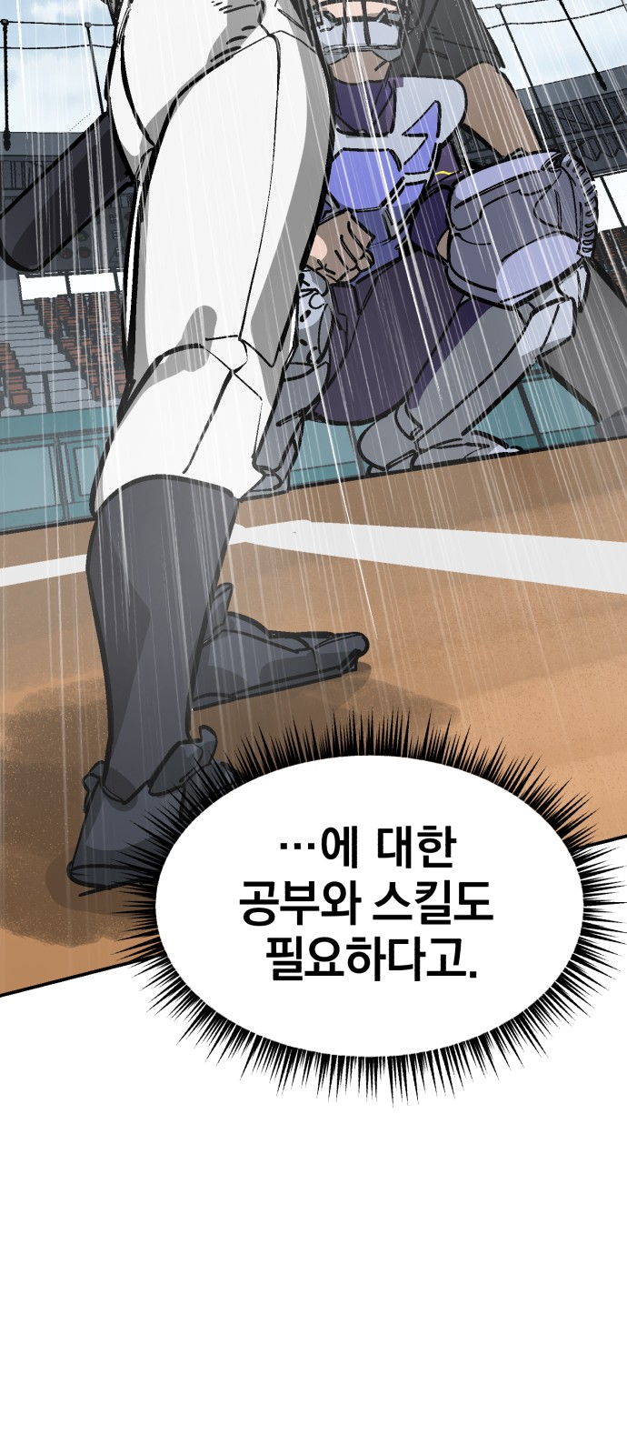 87 페이지