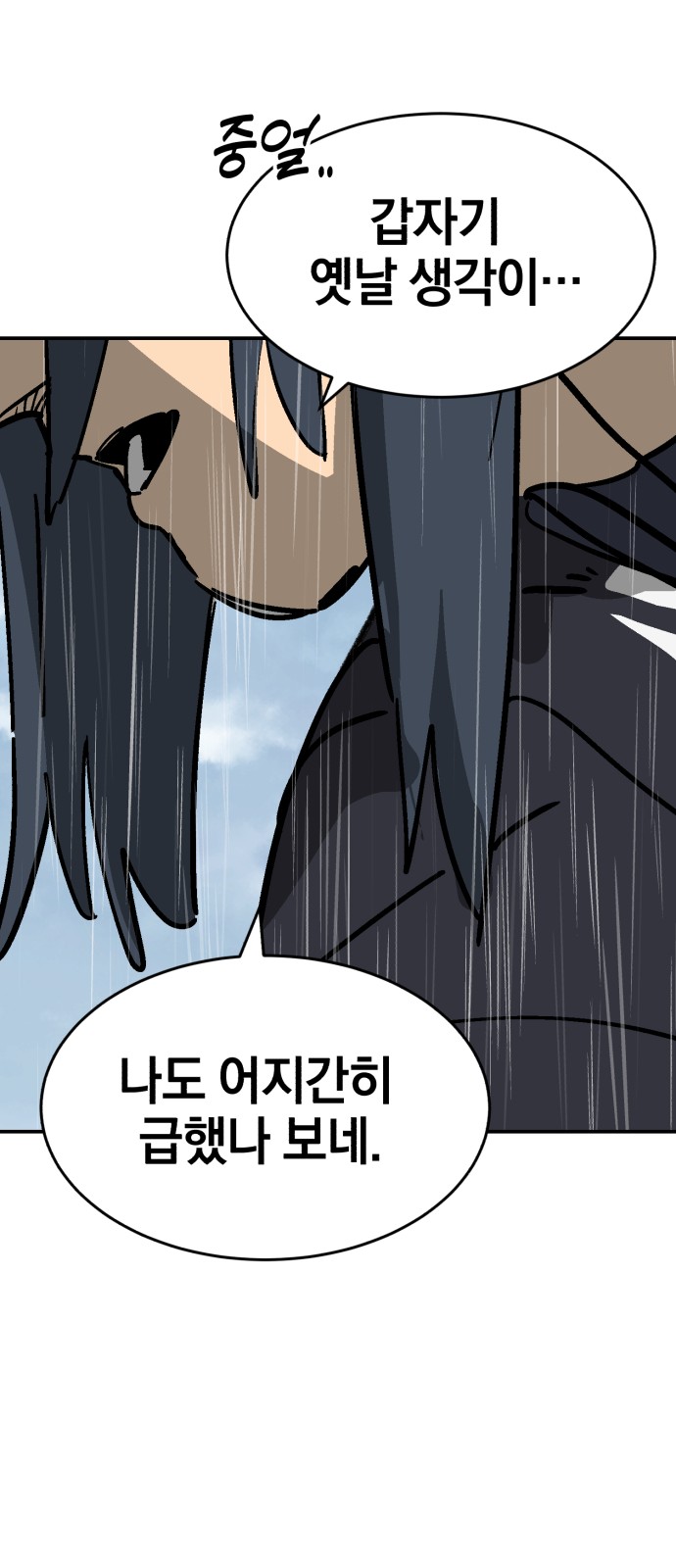 88 페이지