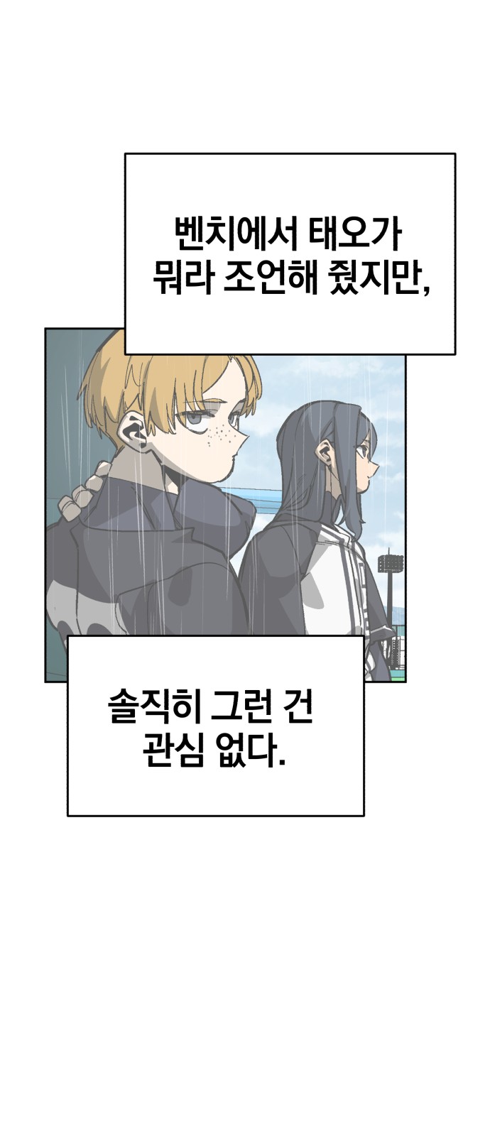 89 페이지