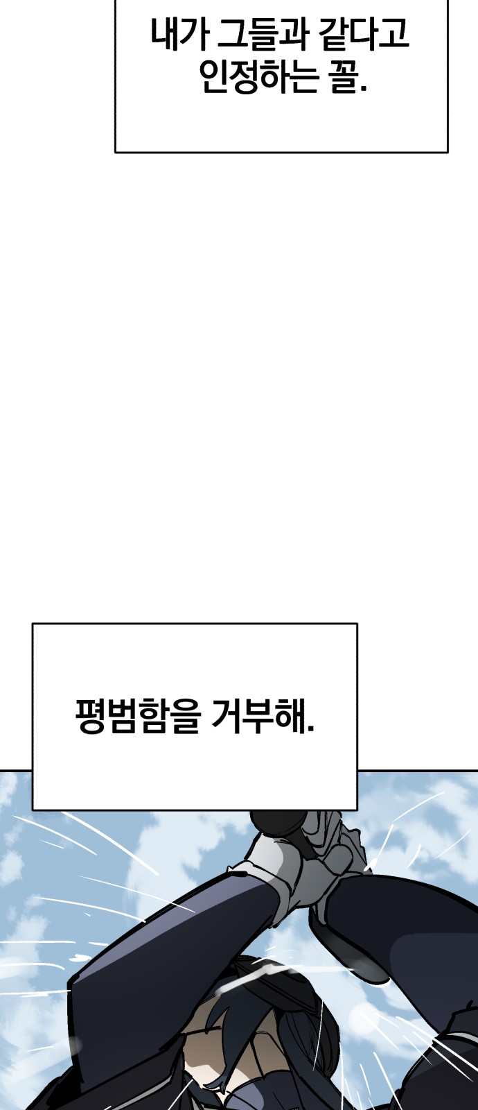 91 페이지