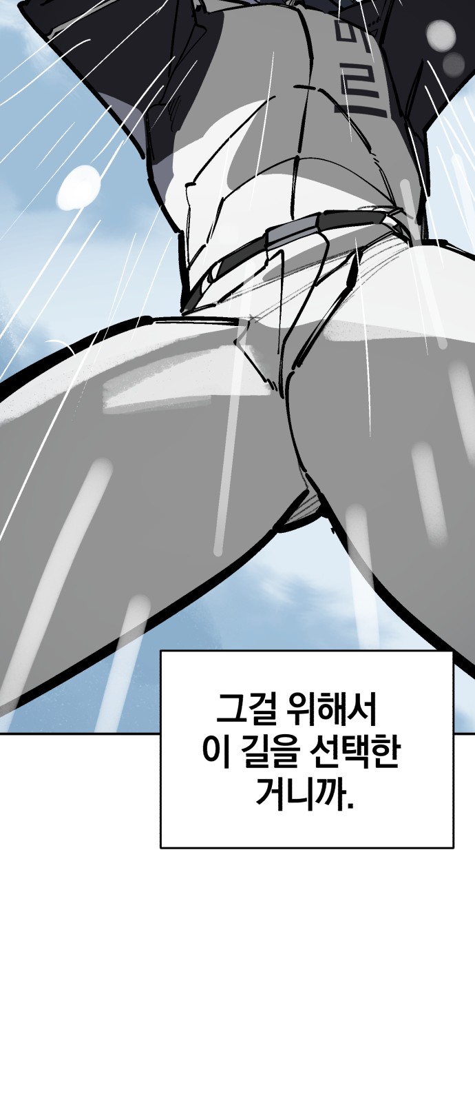 92 페이지